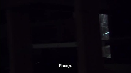 Diary Of The Dead [2007] целият филм с бг субтитри (част 4)
