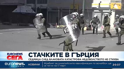 Седмица след влаковата катастрофа недоволството в Гърция не стихва