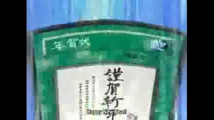 Yu-gi-oh Duel Monsters New Years Special