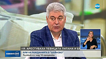 „Шейново” регистрира ръст на новородените