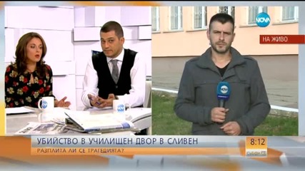 Убитата Симона била добра ученичка