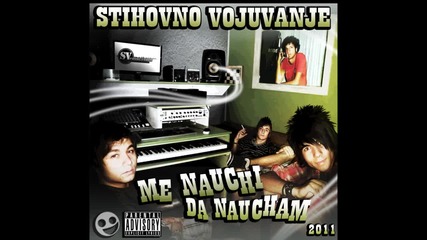 Stihovno Vojuvanje - Me Nauchi Da Naucham