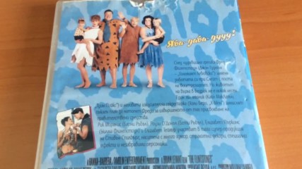 Българското Dvd издание на Семейство Флинтстоун (1994) Прооптики България 2003