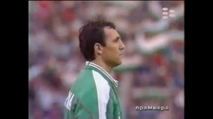 1995 България 3 - 2 Германия (бараш Евро 96) Химна 