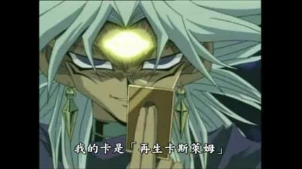 Yu - Gi - Oh Episode 90 - Part 2/3 (ВиСоКо КаЧеСтВеНо)