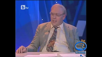 Ахилесов на изпит по Биология!!