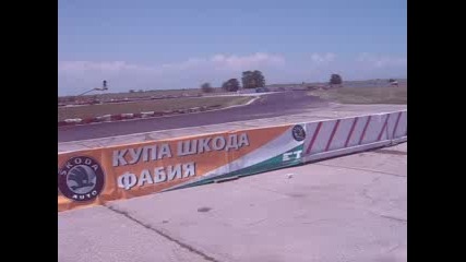 Писта Калояново 2007 