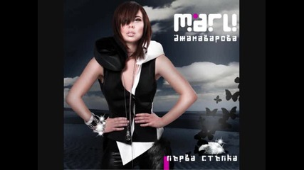 06 - Маги Джанаварова - Реклама 