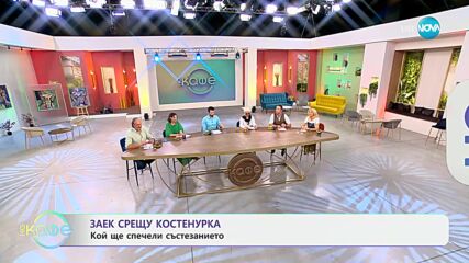 Актриса от „Семейство Сопрано“: Печели повече от Онлифенс - „На кафе“ (01.10.2024)