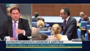 Борислав Цеков: Сарафов може да остане на поста докато въпросът  не се реши от НС