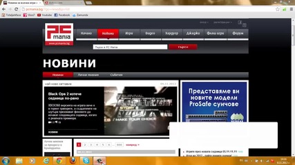 inews #2
