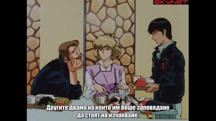 Mobile Suit Gundam 0083 - Stardust Memory (1991-1992) - Епизод 5 bg sub