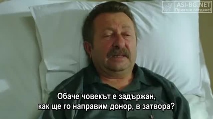 Kara Para Ask 25 епизод - Начало Bg sub
