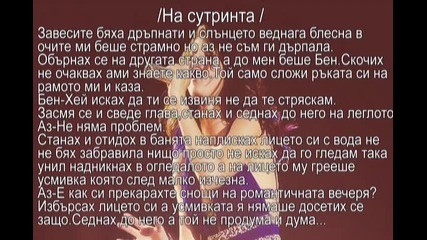 Just a kiss /2епизод x2 /