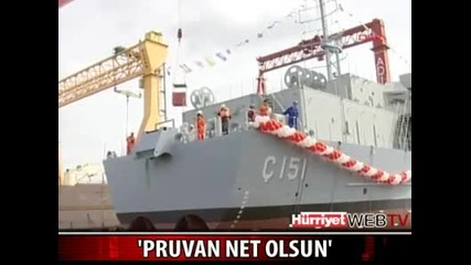 ч151 (чъкарма) - Турска Armia 