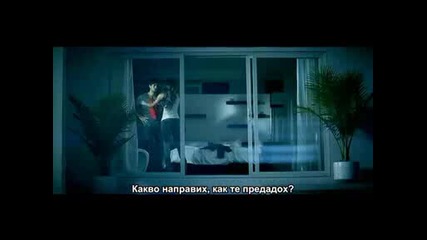 Enrique feat Ciara - Takin Back My love (превод)