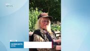 СДВР издирва 74-годишната Тоня Папукчиева - Бодурова от Кокаляне
