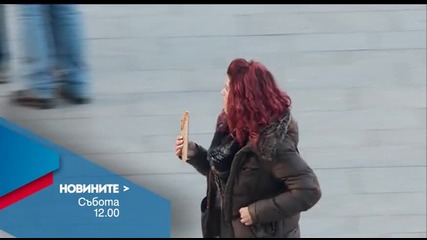 Новините на Нова – обедна емисия на 9 януари