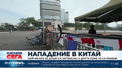 Най-малко 35 души са загинали след като автомобил се вряза в тълпа в китайския град Джухай