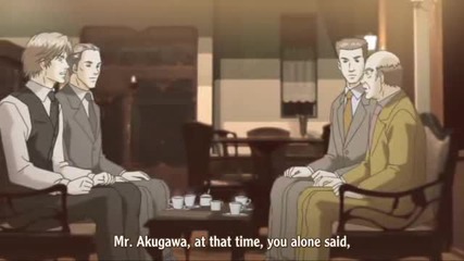 Antique Bakery - 10 Ep