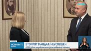Новините на NOVA (14.01.2026 - късна емисия)