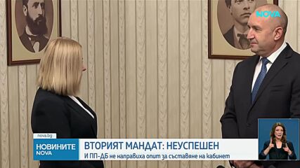 Новините на NOVA (14.01.2026 - късна емисия)