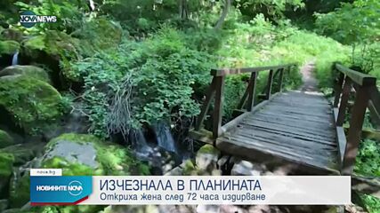 Новините на NOVA NEWS (25.07.2022 - 23:00)