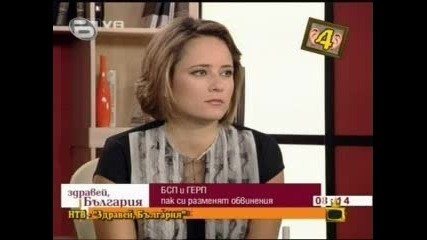 Господари на ефира - Интернет измами