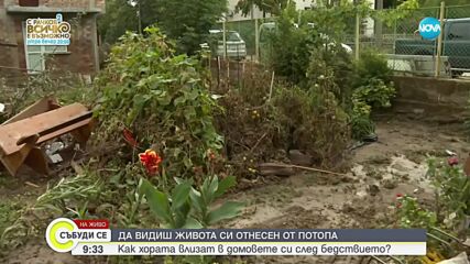 Ще предложат улица в Царево да носи името на д-р Даниела Йорданова
