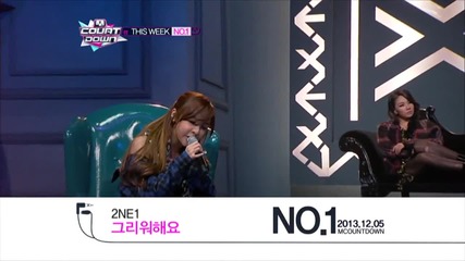 131205 Today's Winner - 2ne1 @ Mcountdown