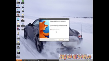 !!! Как Да Си Направим Mozilla Firefox На Български !!! 