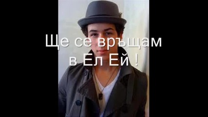 Tell Me Something I Dont Know - 2s 5ep