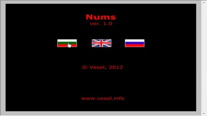 Nums - как се играе/how to play/как играть