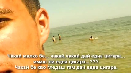 Мич Бюкян и Тъщата на Албена 