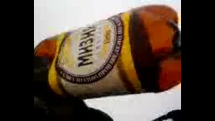 бушляк