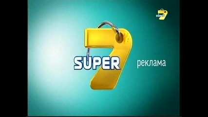 Том И Джери Бг Аудио Еп.25