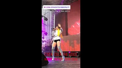 Coca cola the voice happy energy tour в Горна Оряховица
