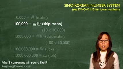 5 Част!научете корейските номера+мини драма.