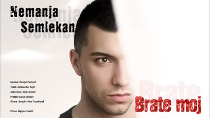 Сръбско 2013! Nemanja Semlekan - Brate moj