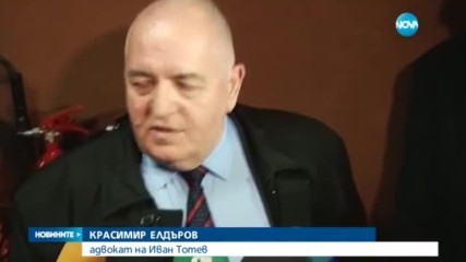 Новините на NOVA (24.01.2017 - обедна емисия)