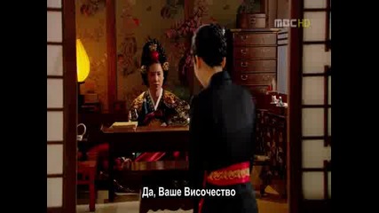 [ Bg Sub ] Goong - Епизод 16 - 3/3