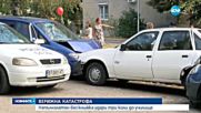 Непълнолетен без книжка удари три коли до училище