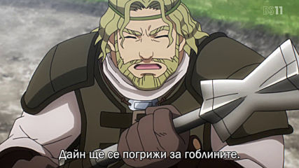 Overlord - 06 Бг субс