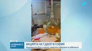 Задържаните при спецакцията срещу производство на фентанил вече са 10