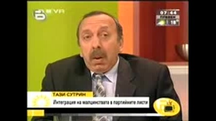 Господари На Ефира Цялото Предаване 07.07.2009