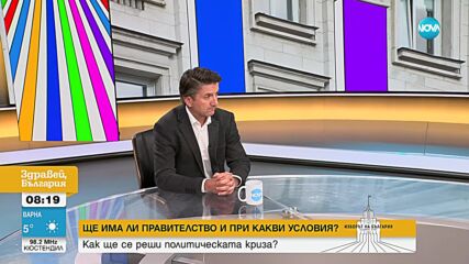 Боршош: Няма да имаме общи действия нито с ДПС – Ново начало, нито с АПС