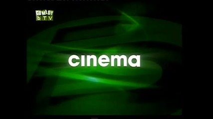 Btv Cinema trailer 