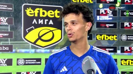 Джаван Ел-Джемили е играч на мача