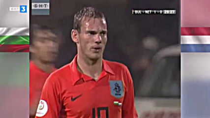 България - Холандия 07.10.2006 квалификация за Евро 2008 първо полувреме