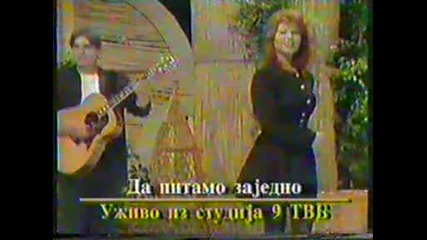 Maja Marijana - Moj decko